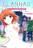 CLANNAD�I�t�B�V�����R�~�b�N 7 (CR COMICS)