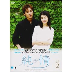 ���� DVD-BOX2