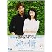 ���� DVD-BOX2
