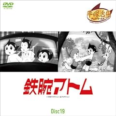 �S�r�A�g�� Disc19 ��145�b~��151�b (1WeekDVD)