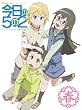 ������5��2 �t(��������) [DVD]