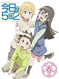 [DVD]小林ゆう 今日の5の2 春(初回限定版) [DVD]