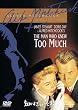 �m�肷���Ă����j [DVD]