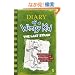 The Last Straw (Diary of a Wimpy Kid)