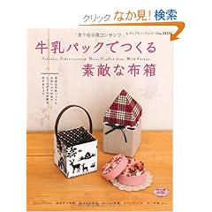 �����p�b�N�ł���f�G�ȕz�� (���f�B�u�e�B�b�N�V���[�Y3151)