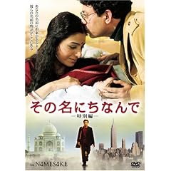 ���̖��ɂ��Ȃ�� (���ʕ�) [DVD]