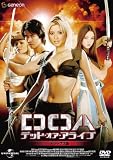 DOA �f�b�h�E�I�A�E�A���C�u �f���b�N�X�� [DVD]