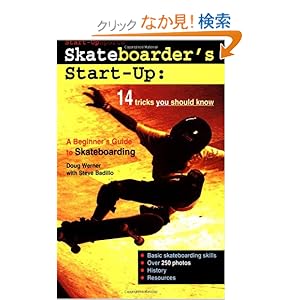 【クリックでお店のこの商品のページへ】Skateboarder’s Start-Up: A Beginner’s Guide to Skateboarding (Start-Up Sports): Doug Werner: 洋書