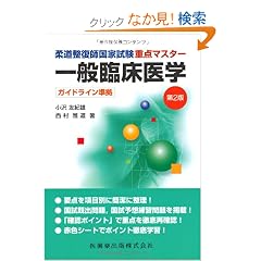 �_�������t���Ǝ����d�_�}�X�^�[ ��ʗՏ���w�\�K�C�h���C������