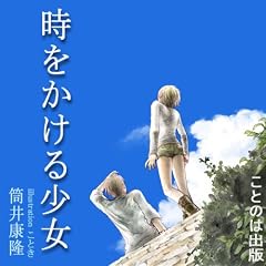 [�I�[�f�B�I�u�b�NCD] ����N�� �� �u���������鏭���v(CD3��)