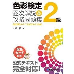 �F�ʌ���2���������&�U�����W