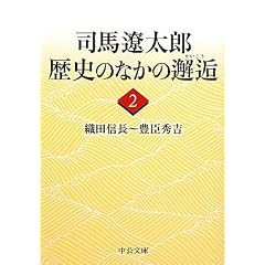 �i�n�ɑ��Y���j�̂Ȃ����琁q2�r�D�c�M��~�L�b�G�g (��������)