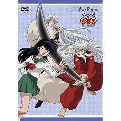 It�fs a Rumic World ���鍳~�����S�Ӊ� [DVD]