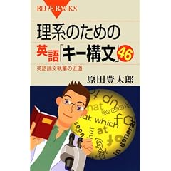 ���n�̂��߂̉p��u�L�[�\���v46�\�p��_�����M�̋ߓ� (�u���[�o�b�N�X)