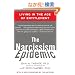 The Narcissism Epidemic: Living in the Age of Entitlement