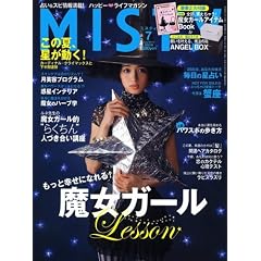 MISTY (�~�X�e�B) 2010�N 07����