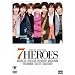 D-BOYS BOY FRIEND SERIES vol.7 7HEROES [DVD]