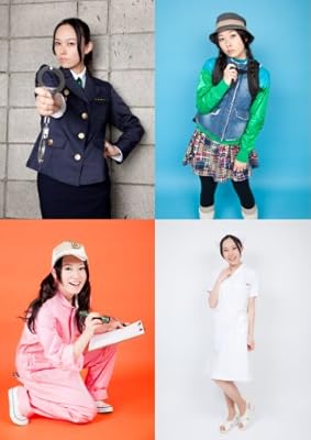  【Amazon.co.jp限定生写真付き】MINAKO☆Good Job Hyper