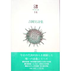 �g�������W (���㎍���� �� 1��14)