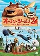 �I�[�v���E�V�[�Y�� 2 �y�b�g vs �쐶�̂ǂ��Ԃ��� [DVD]