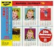 �i�C�A�K���E�J�����_�[ 30th Anniversary Edition