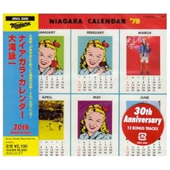 �i�C�A�K���E�J�����_�[ 30th Anniversary Edition