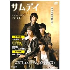 �T���f�C BOX-I [DVD]