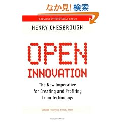 Open Innovation: The New Imperative for Creating and Profiting from Technology
