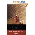 The Handmaid's Tale: A Novel