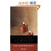 The Handmaid's Tale: A Novel