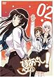 �Ă̂��炵!VOL.2�y�ʏ�Łz [DVD]