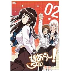 �Ă̂��炵!VOL.2�y�������Łz [DVD]