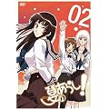 �Ă̂��炵!VOL.2�y�ʏ�Łz [DVD]