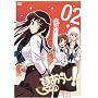 �Ă̂��炵!VOL.2�y�ʏ�Łz [DVD]