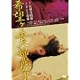 ��]���u�v�w�푈 [DVD]