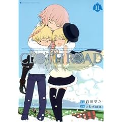 CLOTH ROAD 11 (�����O�W�����v�R�~�b�N�X)