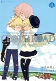 CLOTH ROAD 11 (�����O�W�����v�R�~�b�N�X)