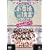 �A�C�h�����O!!!in�`�����t�@�C�i��~uRa�̃E���܂Ŗ������O!!!~ [DVD]