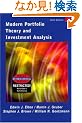 Modern Portfolio Theory and Investment Analysis