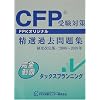 CFP�󌱑΍����I�ߋ����W �^�b�N�X�v�����j���O2008�N~2009�N��