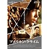 �A�����J���E�N���C�� [DVD]