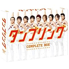 �^���u�����O �R���v���[�gBOX [DVD]