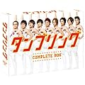 �^���u�����O �R���v���[�gBOX [DVD]