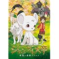 �W�����O����� ~�E�C��������������~ �ʏ�� [DVD]