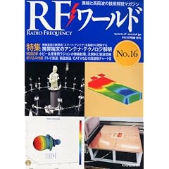 RF(�A�[���G�t)���[���h 2011�N 11���� [�G��]