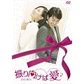 �U������Έ� DVD-BOX
