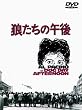 �T�����̌ߌ� [DVD]