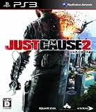  ジャストコーズ2