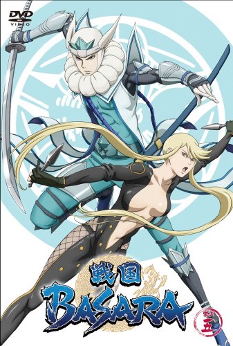 �퍑BASARA ���̌� [DVD] DVD ~ ����N (1���̊��z) 4,428