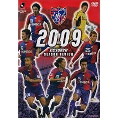 J���[�O�I�t�B�V����DVD FC���� �V�[�Y�����r���[2009